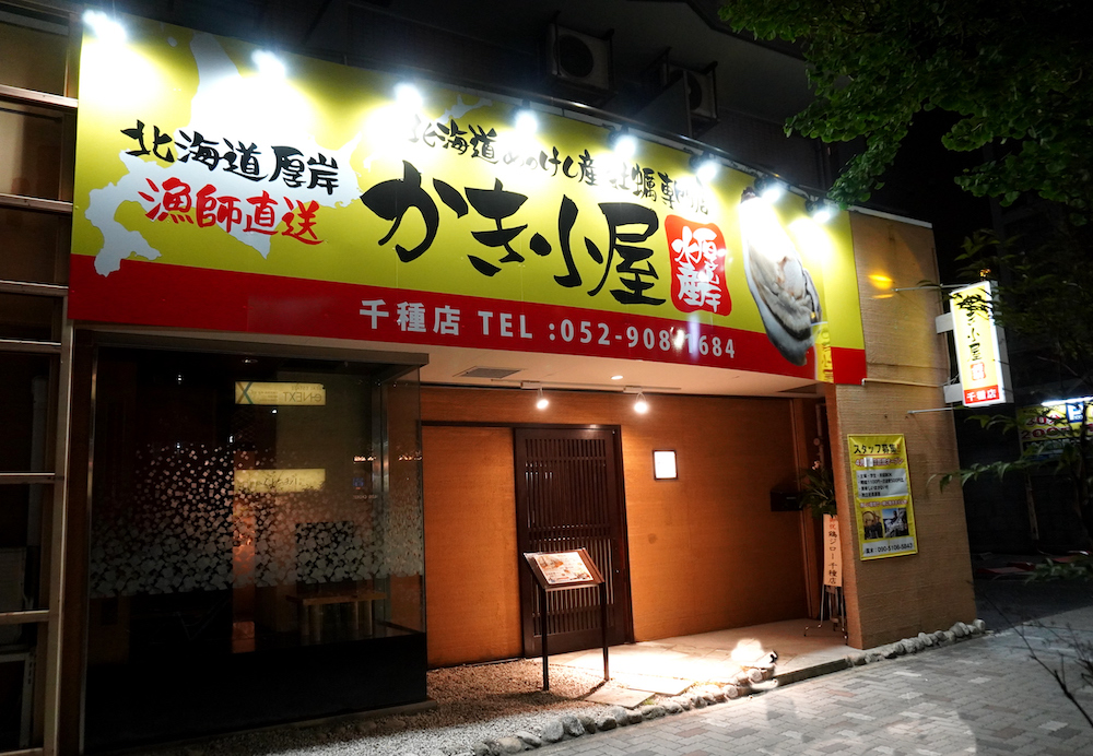 メインビジュアル