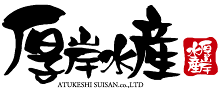 かき小屋 厚岸水産